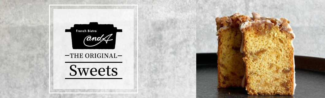 泉佐野市上町 フレンチビストロ And A 泉佐野市上町のフランス料理店 And A