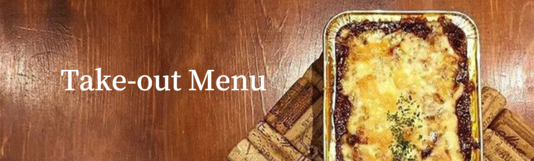 泉佐野市上町 フレンチビストロ And A 泉佐野市上町のフランス料理店 And A