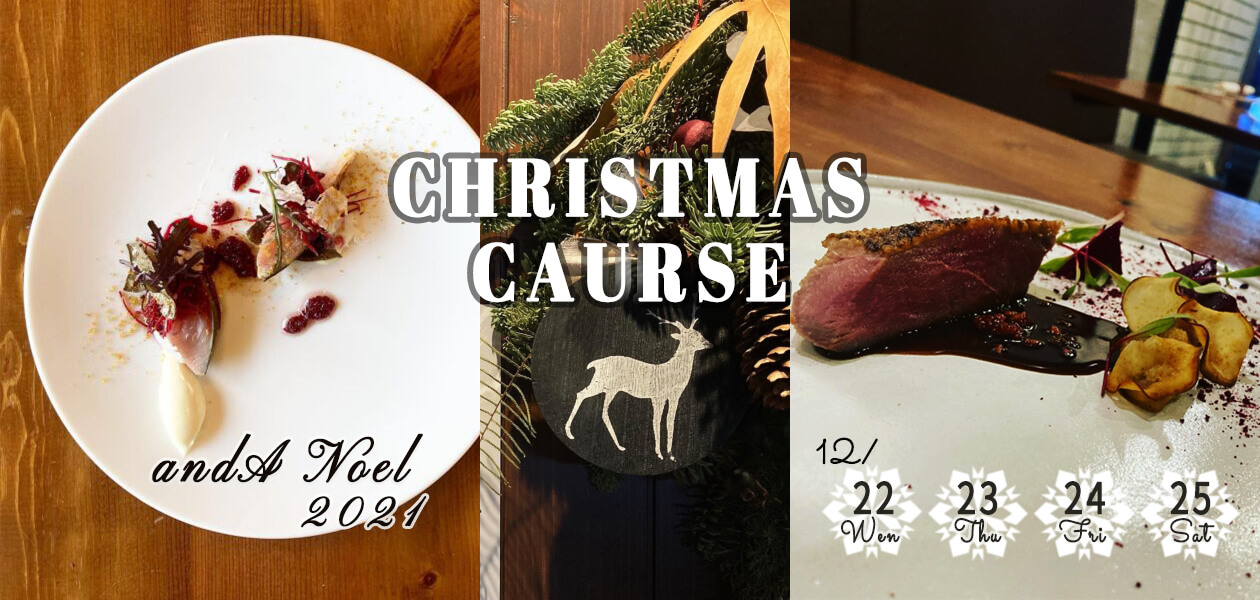 22 おせち 泉佐野市上町 フレンチビストロ And A